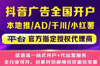 微博信息流在品牌危机公关中的应用