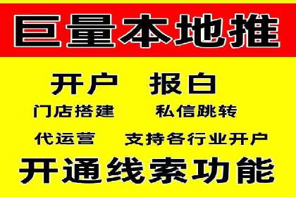 信息流托管案例：企业数字化转型的利器